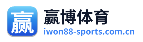 赢博体育